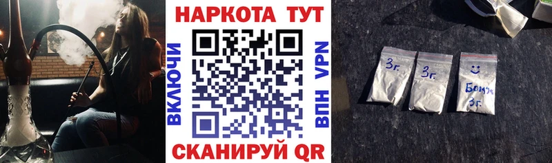 Купить АМФ  КОКАИН  МЕФ  Каннабис  Семикаракорск