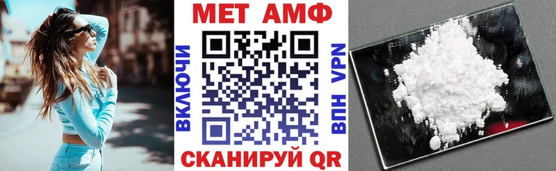 Amphetamine 97%  Купить  Семикаракорск 
