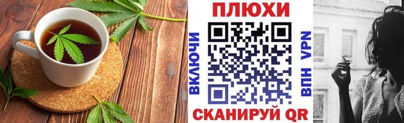 Купить закладки  Семикаракорск  Еда ТГК конопля 