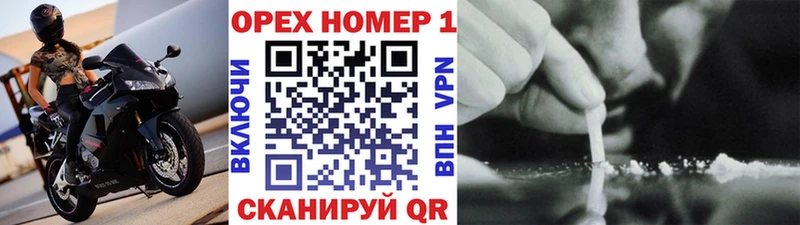 Купить  Семикаракорск  КОКАИН Fish Scale 
