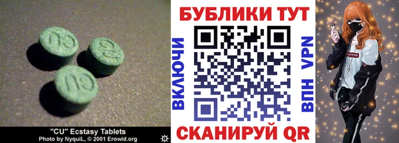 Ecstasy ешки  Купить закладки  Семикаракорск 