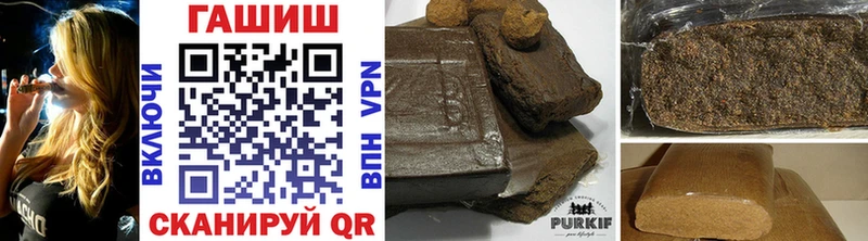 Купить  Семикаракорск  Гашиш hashish 