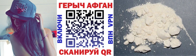 Купить закладки  Семикаракорск  ГЕРОИН герыч 