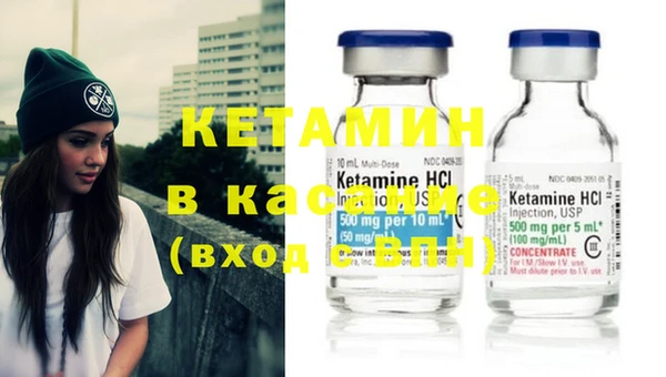 COCAINE Бронницы