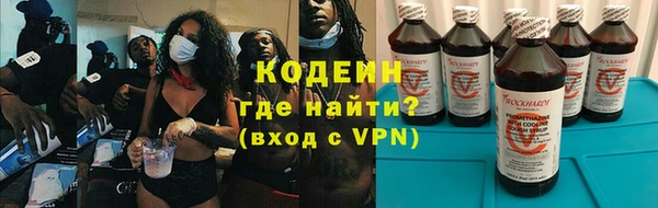 COCAINE Бронницы