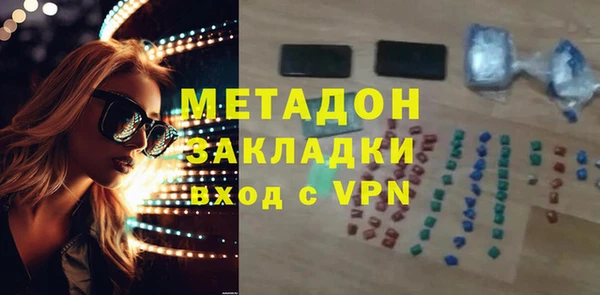 COCAINE Бронницы