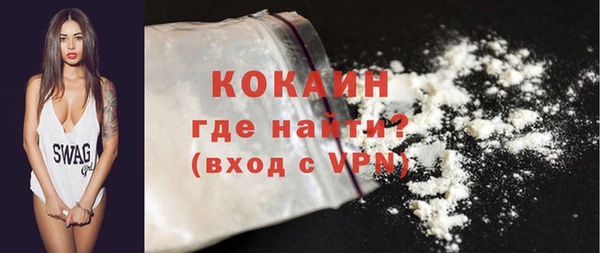 шишки Бугульма