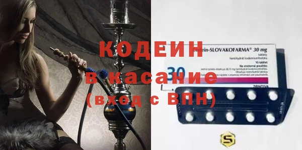 шишки Бугульма
