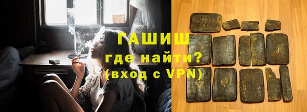 COCAINE Бронницы