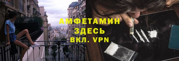 меф VHQ Бородино