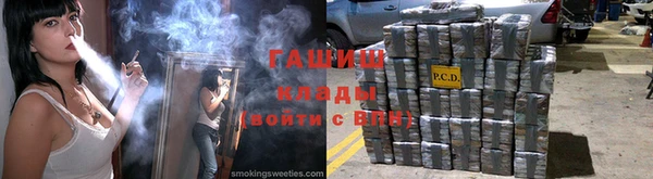 COCAINE Бронницы