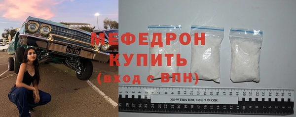 COCAINE Бронницы