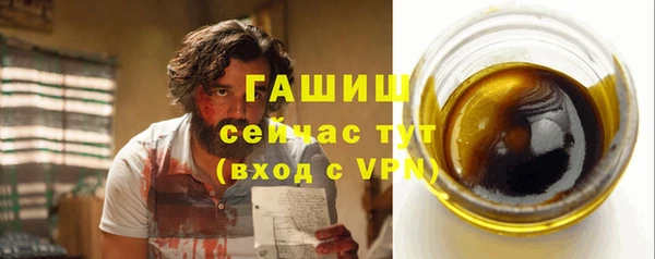 меф VHQ Бородино