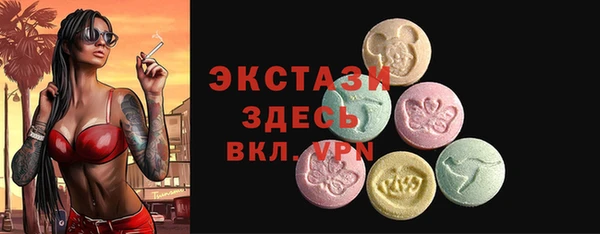 меф VHQ Бородино