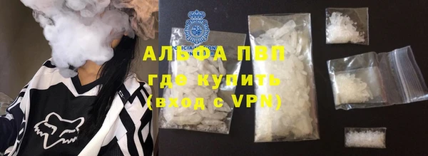 меф VHQ Бородино