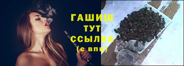 меф VHQ Бородино