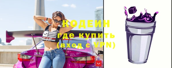 шишки Бугульма