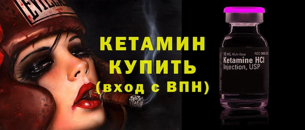 шишки Бугульма