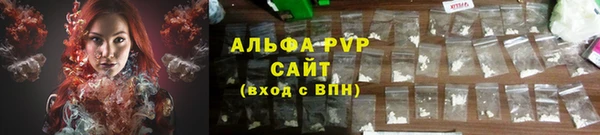 COCAINE Бронницы
