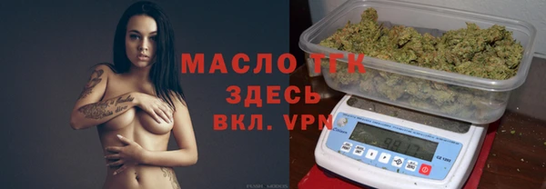 шишки Бугульма