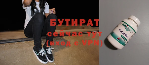 меф VHQ Бородино