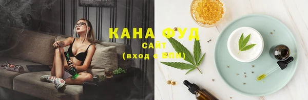 шишки Бугульма