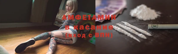меф VHQ Бородино