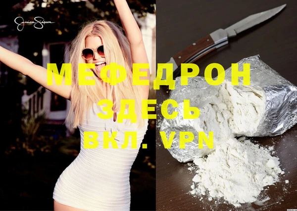 COCAINE Бронницы