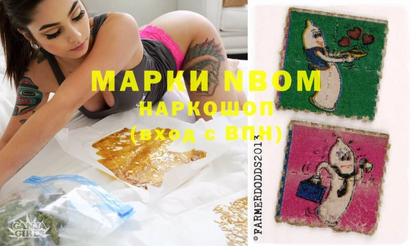 COCAINE Бронницы