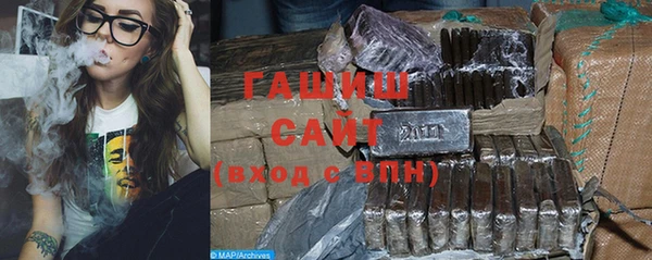COCAINE Бронницы