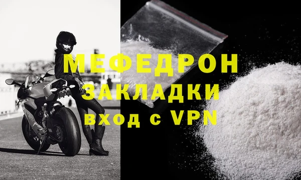 шишки Бугульма