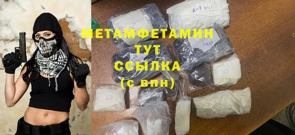 COCAINE Бронницы