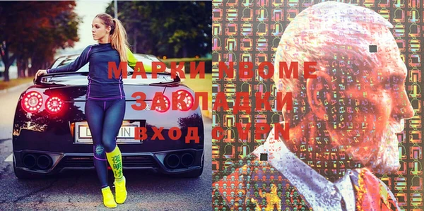 меф VHQ Бородино