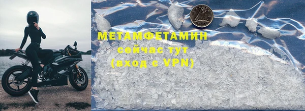COCAINE Бронницы