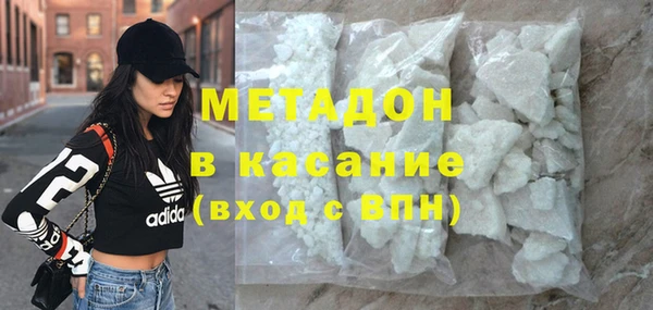 шишки Бугульма