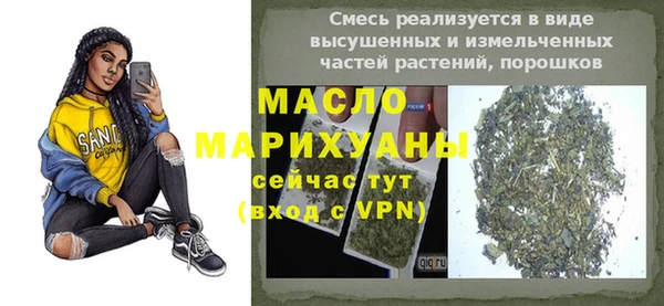 меф VHQ Бородино
