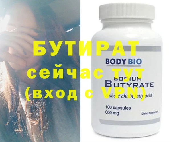 COCAINE Бронницы