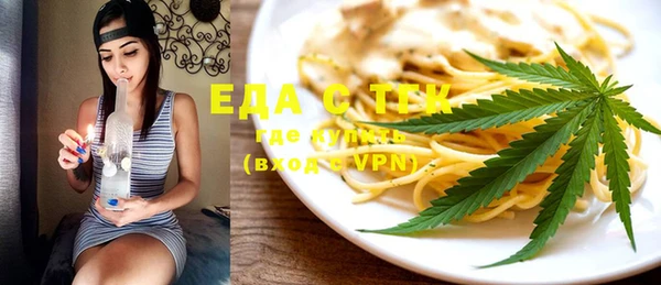 шишки Бугульма