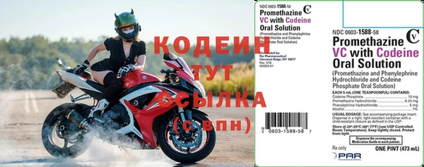 меф VHQ Бородино