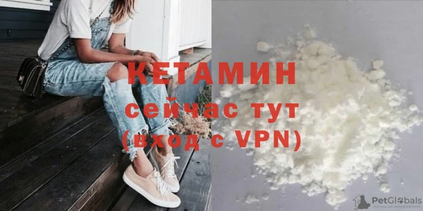 шишки Бугульма
