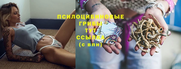меф VHQ Бородино
