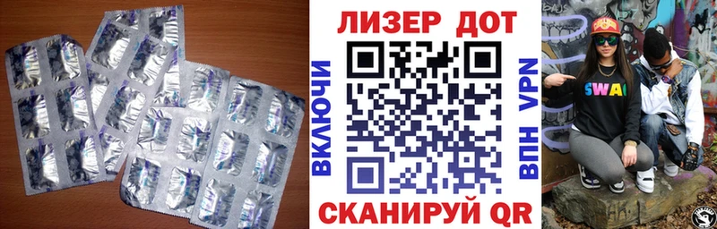 Купить  Семикаракорск  Лсд 25 экстази кислота 