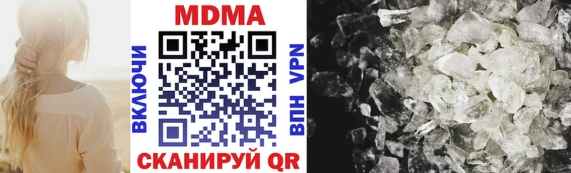 МДМА crystal  Купить закладки  Семикаракорск 