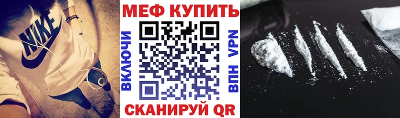 Купить закладки  Семикаракорск  МЯУ-МЯУ VHQ 