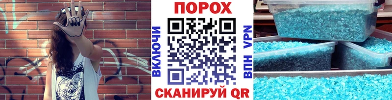 Первитин винт  Купить где  Семикаракорск 