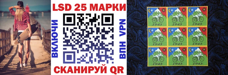 Наркотические марки 1,8мг  Купить закладки  Семикаракорск 