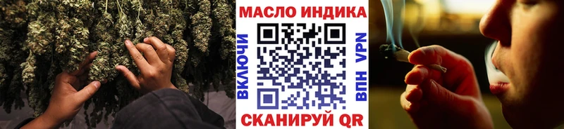Купить  Семикаракорск  ТГК вейп 